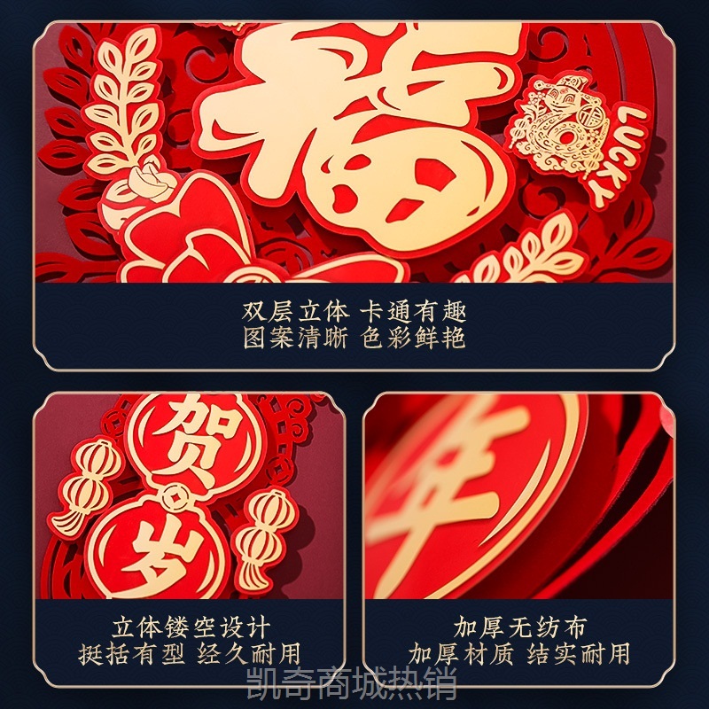 磁吸对联蛇年醒狮春联新年家用2025新款过年福字门贴春节布置装饰