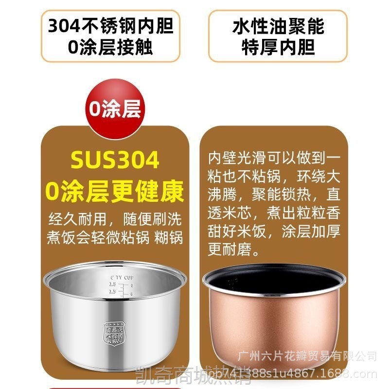 正半球电饭锅米汤分离智能电饭煲3-4人家用无涂层不锈钢内胆0涂层
