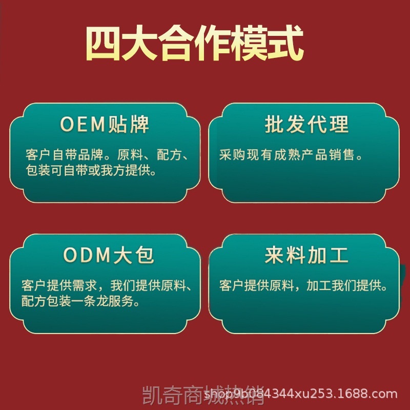 源头工厂鹿鞭丸 黄精丸子人参鹿鞭丸茸鹿鞭丸10丸20丸批发