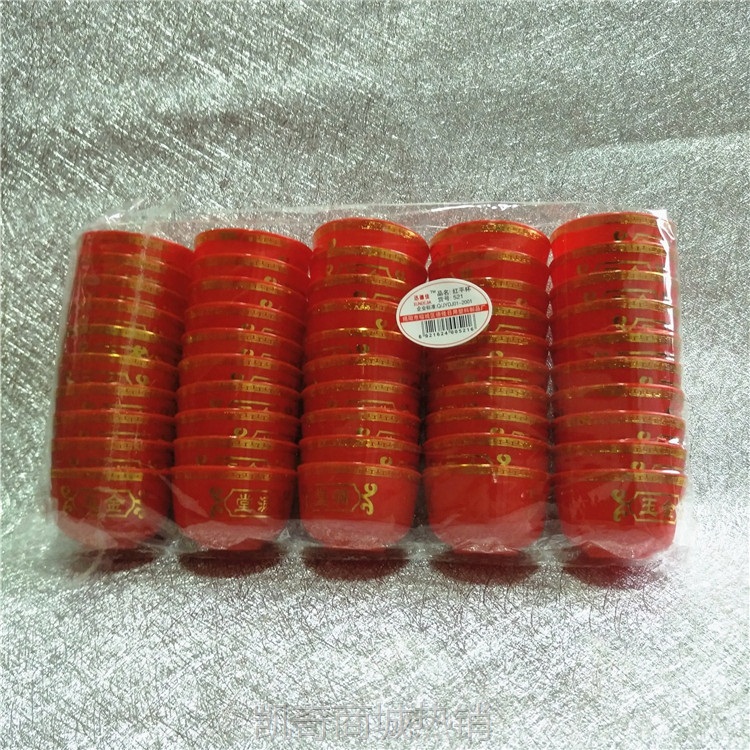 厂家批发 供神用品敬佛茶杯拜老爷杯 婚礼结婚用品红色喜事配套