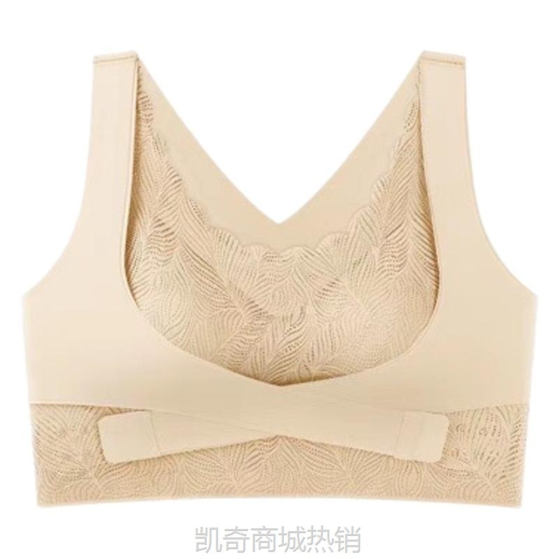 新款蕾丝交叉侧扣运动文胸健身瑜伽背心无痕聚拢美背矫正驼背内衣