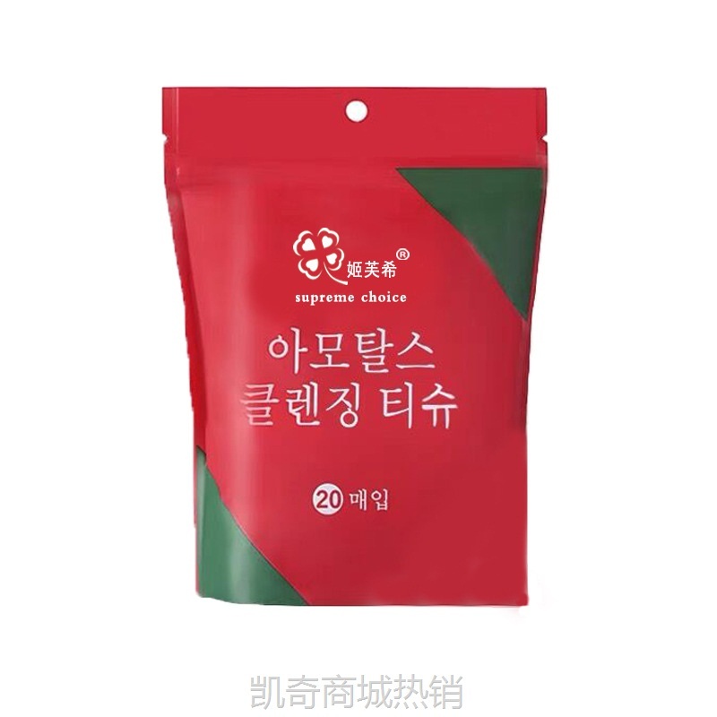 包邮压缩毛巾一次性洗脸巾糖果装压缩洁面巾旅行便携压缩浴巾瓶装