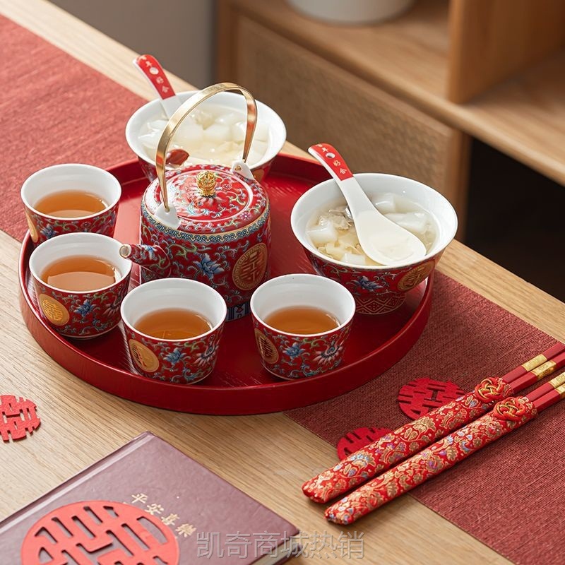 结婚喜碗筷套装珐琅彩改口敬茶酒杯高档伴手礼中式提梁壶茶杯茶具