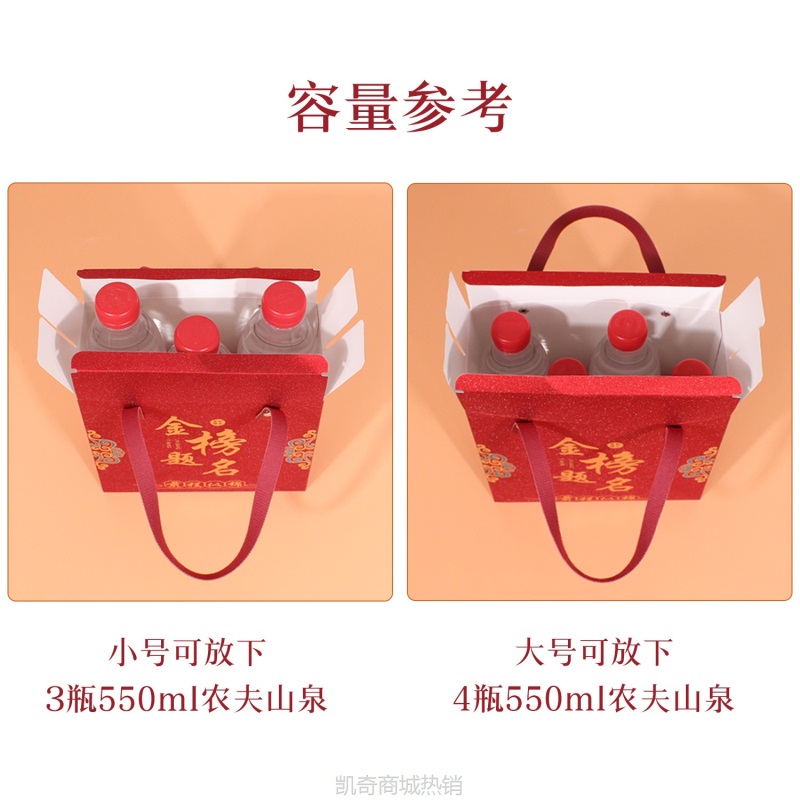 金榜题名礼品盒高考状元升学谢师宴大号手提喜糖盒对扣包装纸盒