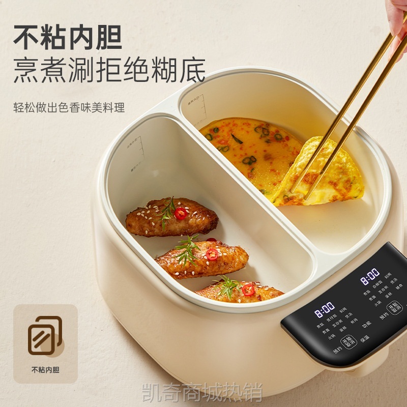 现货跨境电饭锅双胆家用电煮锅鸳鸯分体式多功能煎炒电热锅不粘锅