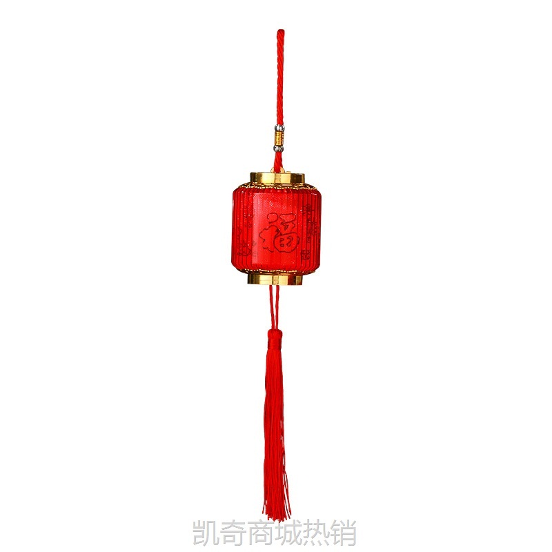 2024中秋灯笼挂饰批发手提发光红色投影儿童diy新年春节过年挂件