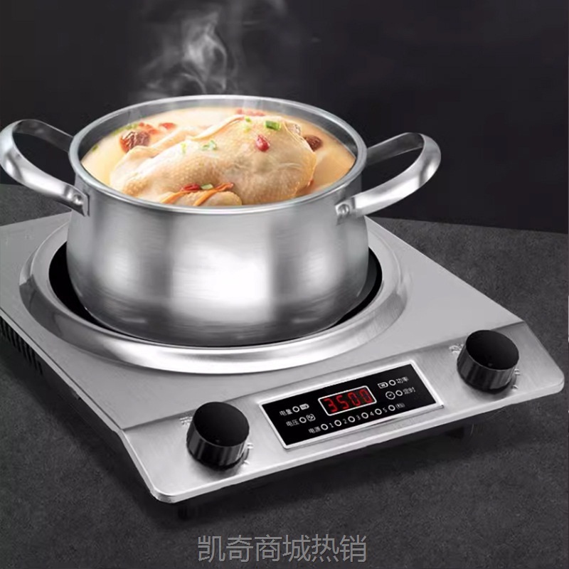 凹面电磁炉大功率电磁炉家用电磁炉大功率家用电磁炉凹灶电磁炉