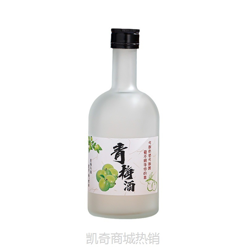 新款杨梅酒青梅酒果酒瓶密封酒瓶玻璃瓶白酒瓶加厚透明玻璃瓶酒瓶