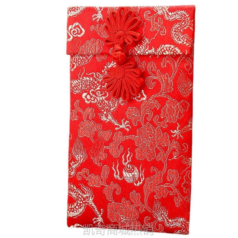 高档结婚布艺红包创意个性锦缎红包婚礼改口费生日新年万元红包
