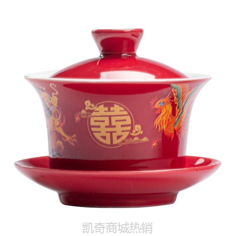 结婚敬茶杯婚庆礼品一对红色改口喜茶杯娘家陪嫁龙凤陶瓷盖碗茶具