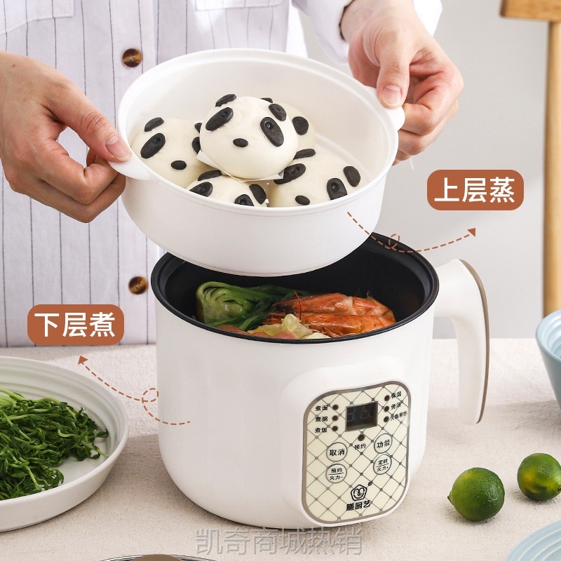 多功能一体迷你煮面锅家用煮饭炒菜电煮锅电热火锅宿舍学生锅加热