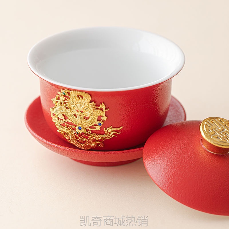 敬茶杯结婚一对陶瓷高档喜茶杯婚庆镶嵌龙凤呈祥盖碗茶具新婚礼物
