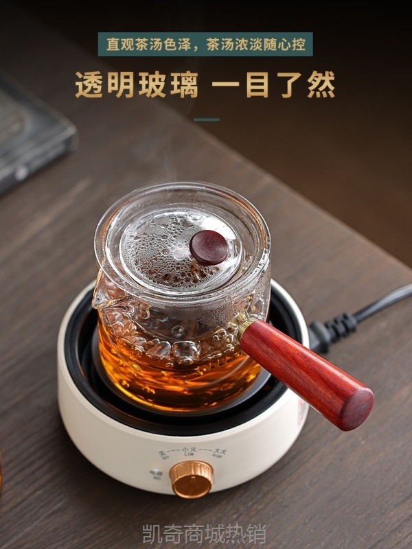 电热炉家用煮茶炉小型电磁炉暖茶新款加热温茶炉静音电陶炉煮茶壶