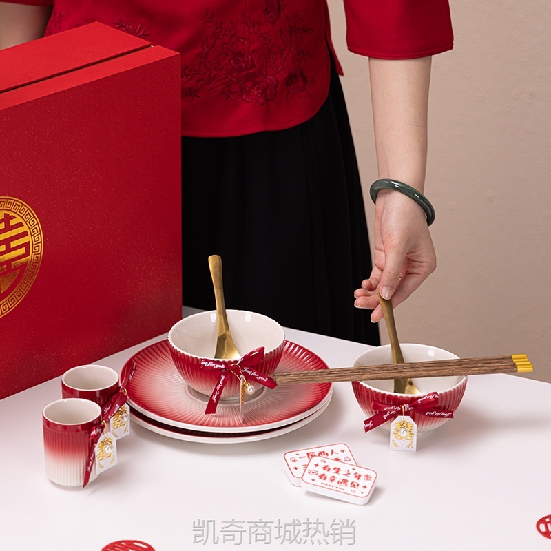 新婚礼物送新人新娘创意餐具碗碟盘礼盒套装结婚订婚实用伴手礼品