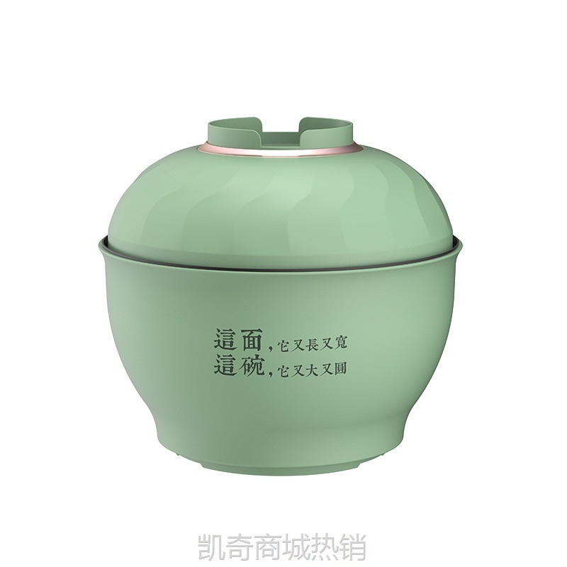 粤帝斯直供碗状泡面锅学生宿舍小功率迷你电煮锅多功能一体锅代发