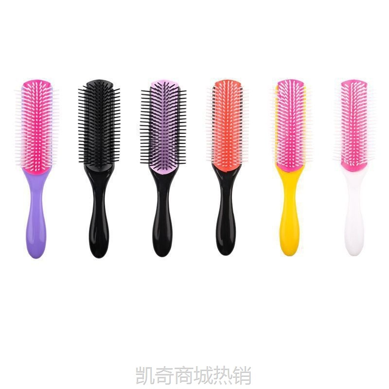 VIP00283九排梳丹麦梳造型气垫按摩顺发梳王妃木梳店用理发工具