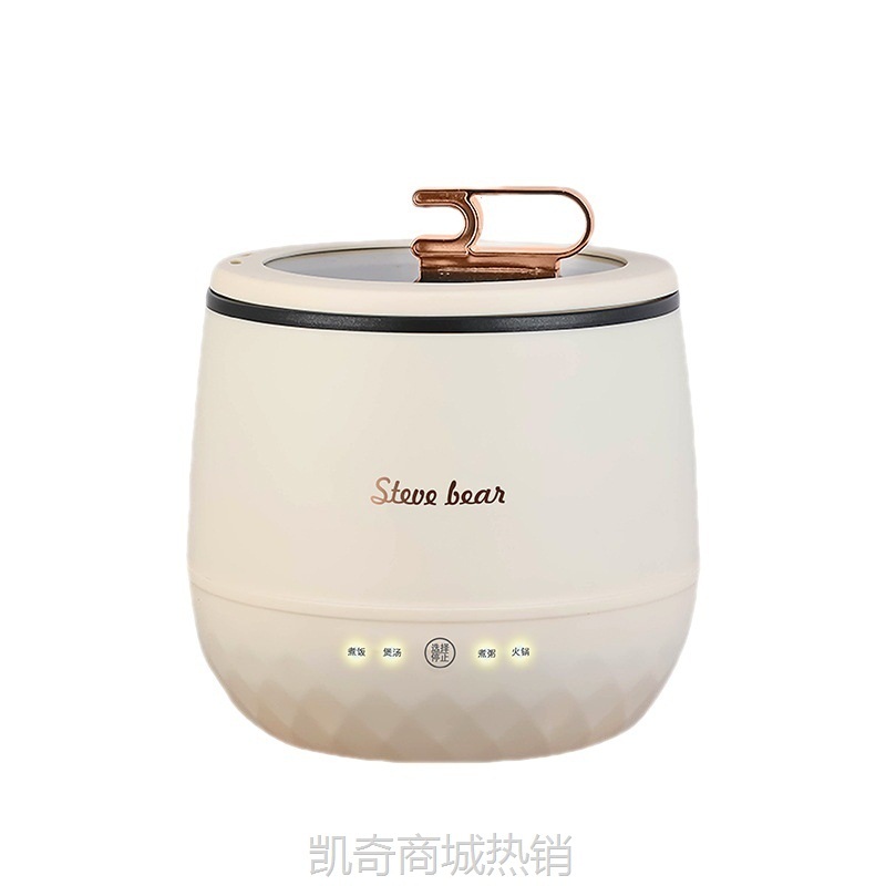 史迪熊迷你电饭煲煲仔饭锅小型宿舍办公用电饭锅礼品批发220/110v