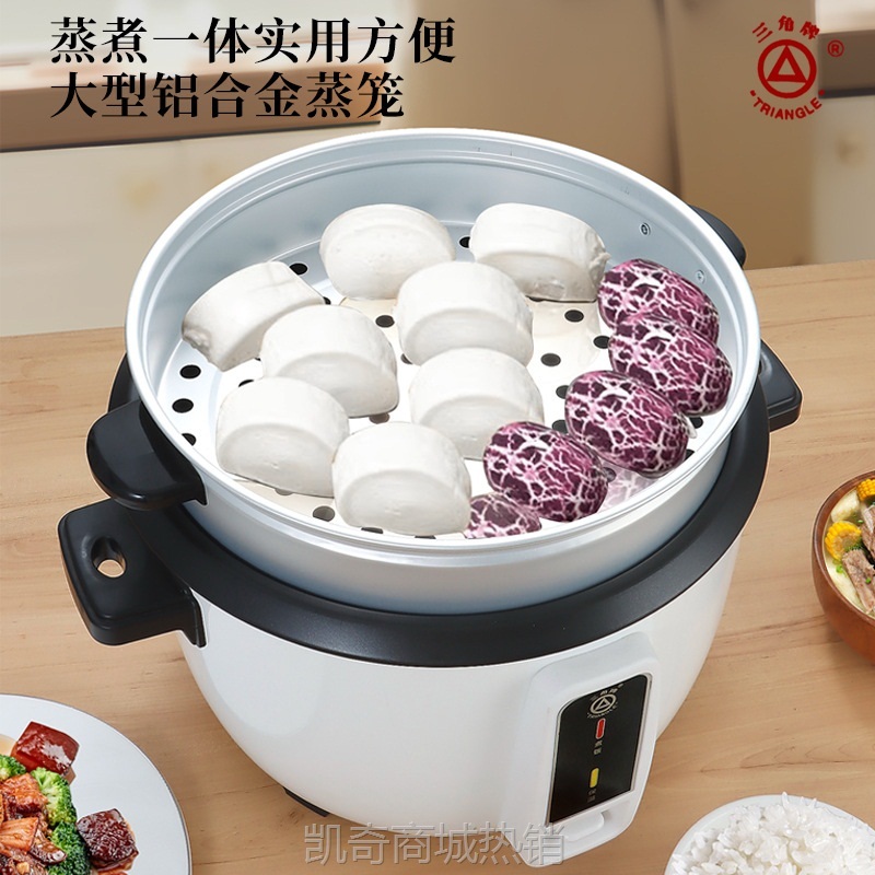三角电饭煲鼓型锅商用大容量批发食堂酒店8L10L13L18L23L32L36L