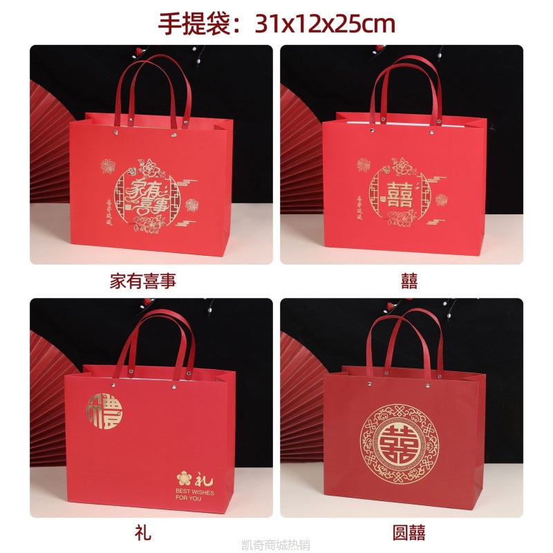 高级感中国风特大号烫金结婚糖果袋子批发结婚用品喜糖包装回礼袋