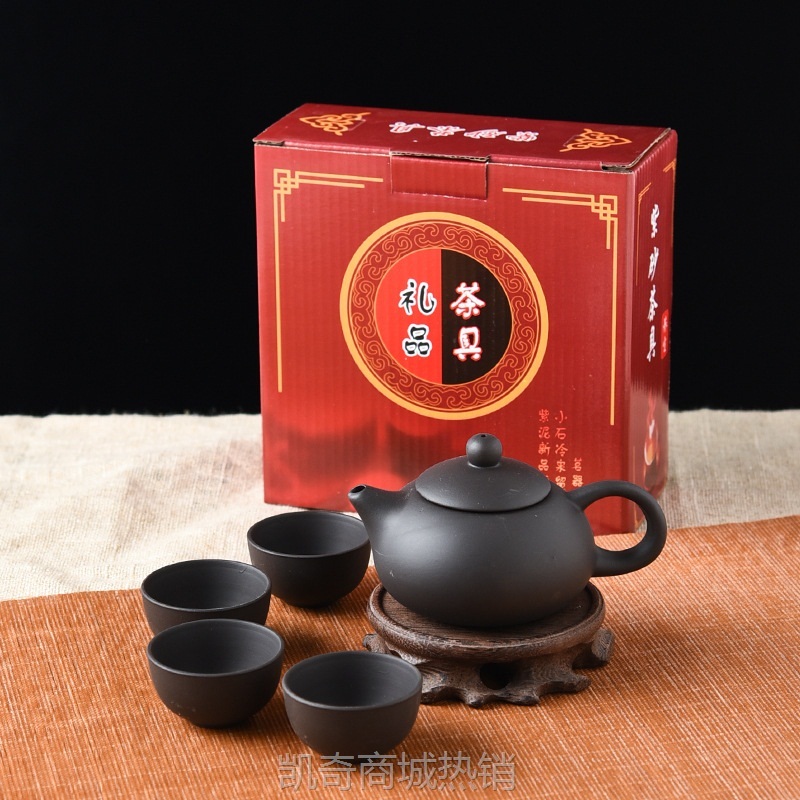 紫砂茶具套装紫砂壶五件套开业礼品陶瓷茶具套装支持一件代发LOGO