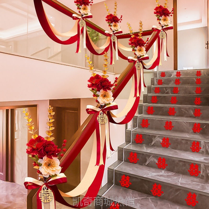 W9Q结婚楼梯扶手装饰高级感婚房婚礼布置婚庆用品大全拉花彩带套