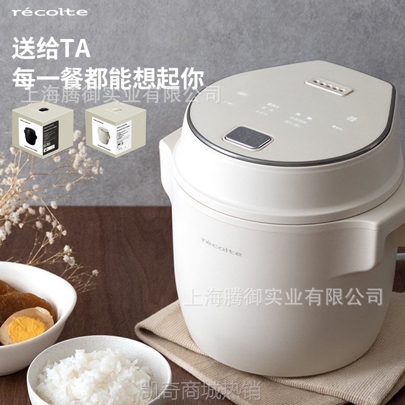 丽克特迷你电饭煲一人食陶瓷内胆家用 三色可选