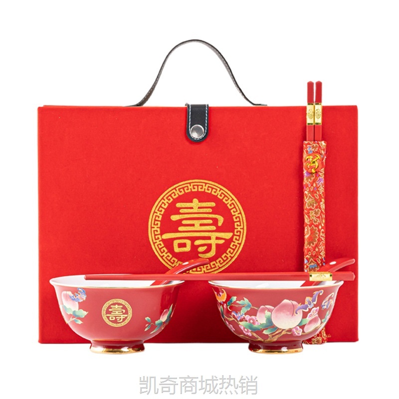 寿碗刻字8090寿宴回礼伴手礼祝寿老人生日礼物寿桃长寿碗九桃五福