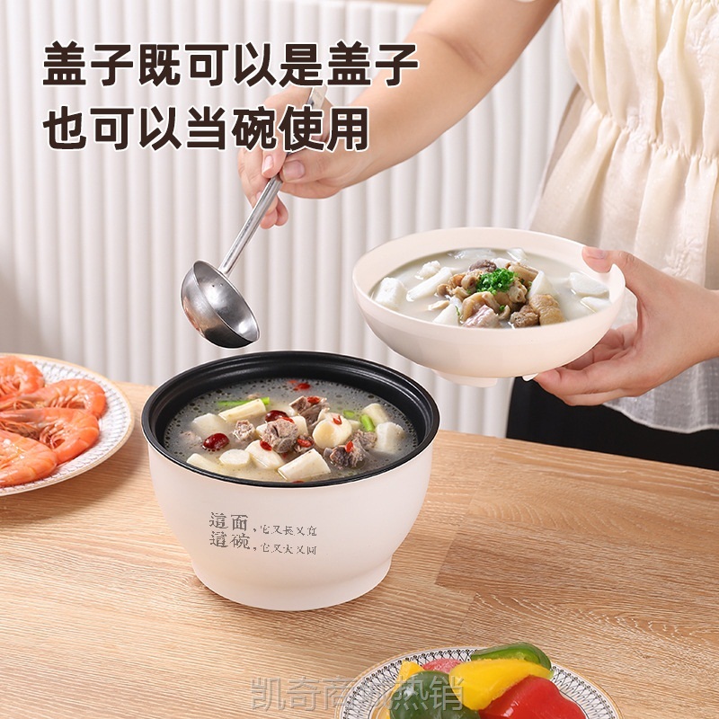 粤帝斯直供碗状泡面锅学生宿舍小功率迷你电煮锅多功能一体锅代发