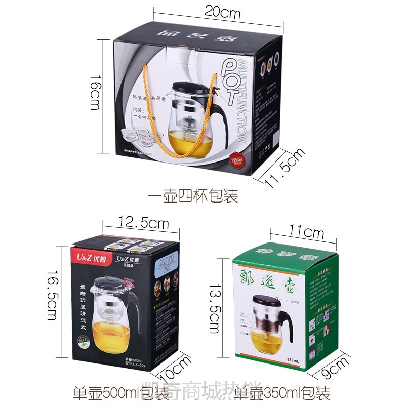 茶具茶壶套装批发创意礼品玻璃茶具带杯子刻字礼盒装伴手礼小礼品