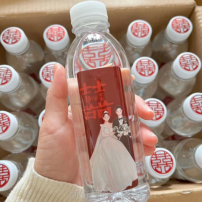 婚礼定制水矿泉水企业活动定制天然饮用水整箱批发包装饮用水订做