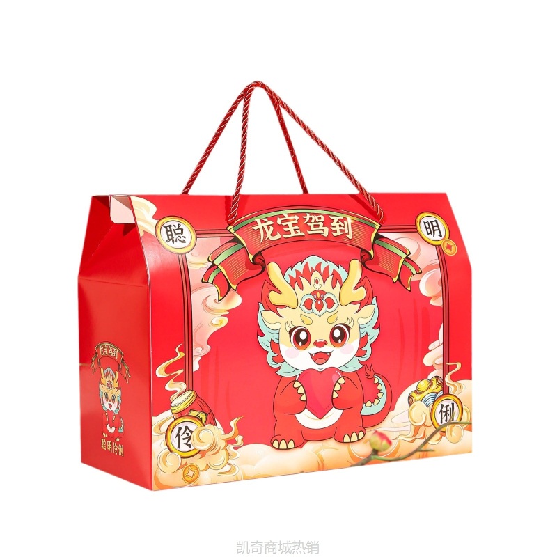 中式龙宝宝周岁萌宝驾到卡通大礼包国潮新生儿百日宴满月礼盒礼袋
