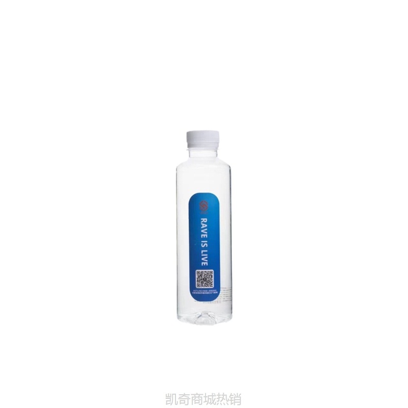 小瓶定制非矿泉水  企业商务接待活动用水 logo定制免费设计拿样