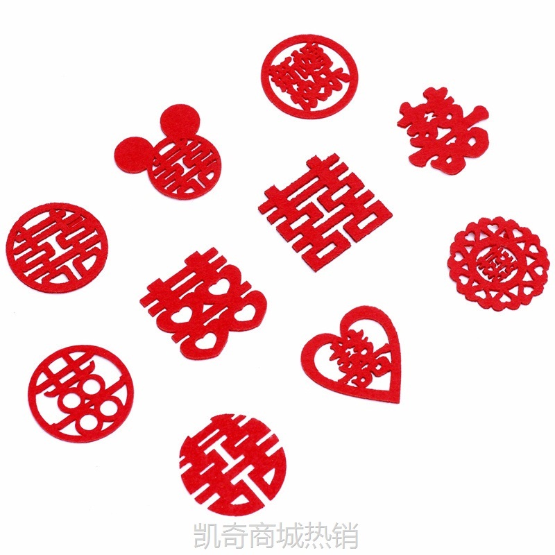 结婚撒床迷你手抛喜字婚房布置装饰抛洒创意婚礼果盘喜楼梯小喜字