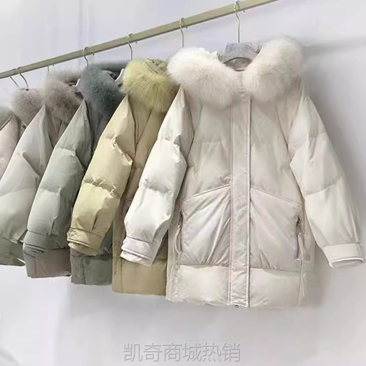 羽绒服中长款女过膝韩版宽松白鸭绒冬季2024年新款爆款时尚洋气潮