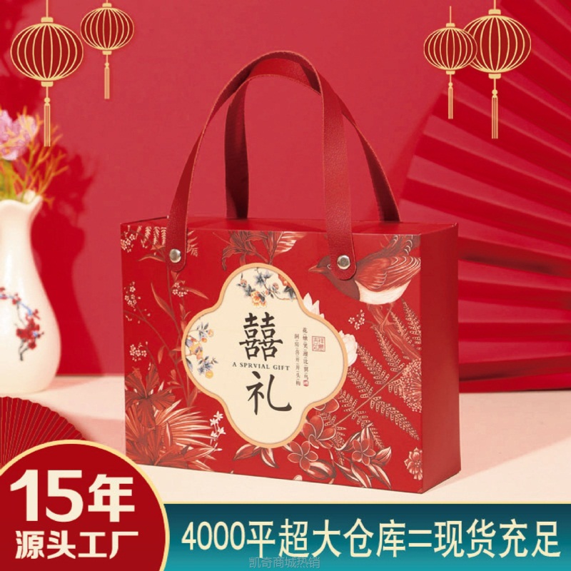 现货结婚伴娘喜糖回礼伴手礼礼盒 红色时尚婚庆手提抽屉式喜糖盒