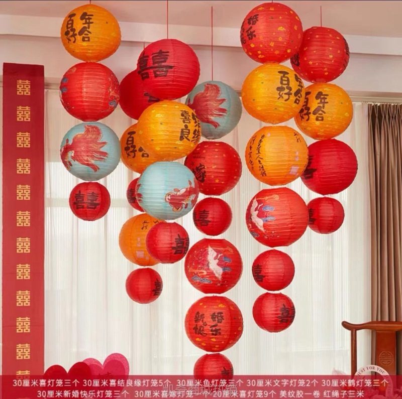 结婚大红色喜字灯笼中式喜字婚礼树挂件新娘拍照道具婚房布置装饰