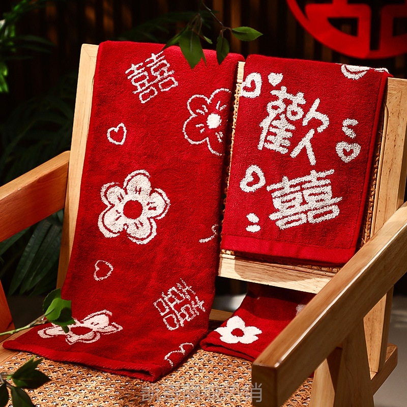 结婚红色喜毛巾婚庆纯棉一对回礼新婚礼物送新人婚礼陪嫁用品批发