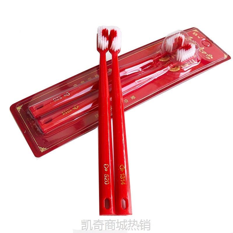 结婚用品批发婚庆牙刷情侣一对大红色新人婚礼喜庆软毛牙刷陪嫁