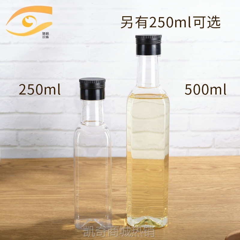 食用油瓶500ml塑料瓶酱油醋瓶调味品瓶 塑料酒瓶橄榄油瓶油壶酒壶