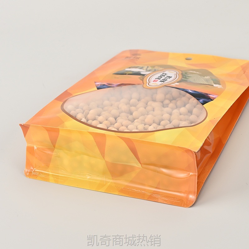 茶叶自封拉链袋咖啡豆开窗铝箔袋定制花茶白茶普洱茶自立软包装袋