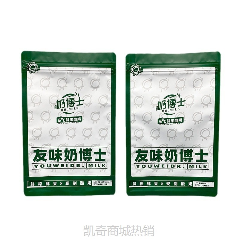 八边封酸奶包装袋自立铝箔密封袋燕麦片咖啡袋子塑料食品自封袋