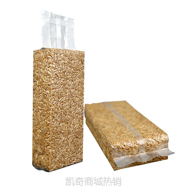 批发三边封真空袋密封保鲜食品包装袋中封米砖塑料杂粮熟食袋子
