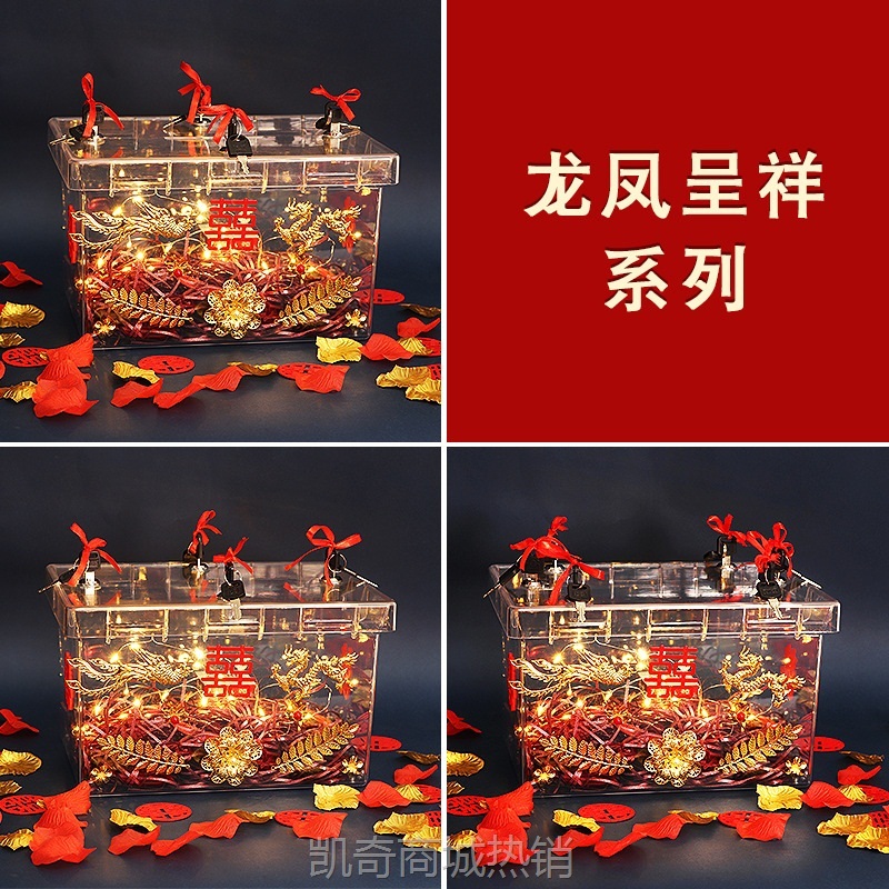 创意DIY套圈藏婚鞋盒子婚礼堵门婚鞋盒带锁结婚接亲整蛊游戏道具