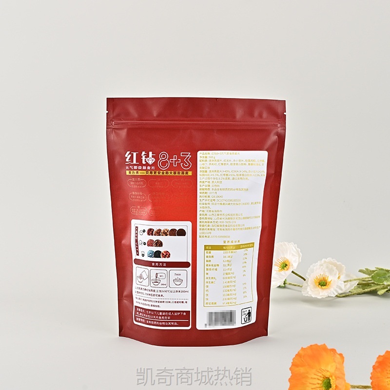 燕麦片红枣真空袋定制食品软包装自立袋定做彩印四边封自封袋