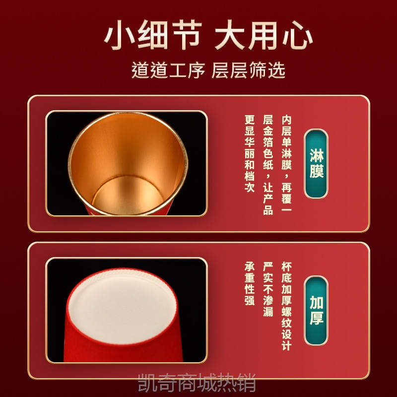 【♥首单0.1元♥】乔迁之喜纸碗纸杯三件套批发搬新家喜宴金箔色四件套装餐具十人份