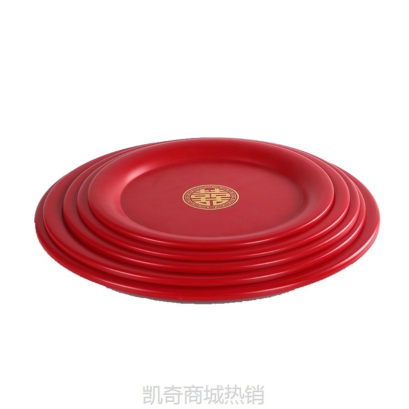 结婚用品圆盘喜糖盘水果盘大号红色敬茶盘托盘圆形婚庆干果盘茶盘