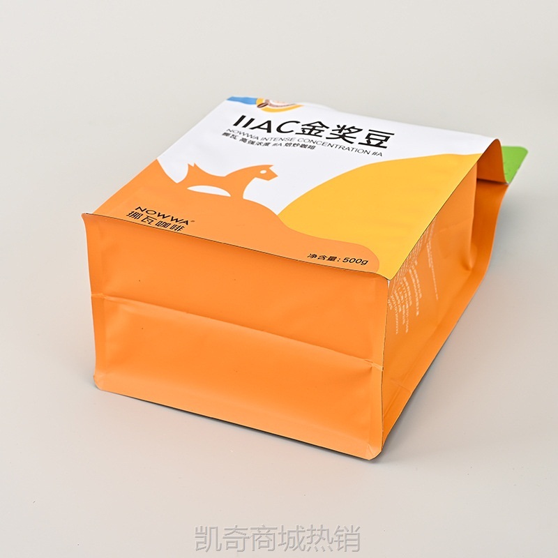 咖啡包装袋定做logo八边封铝箔密封袋手提便携咖啡豆塑料包装袋