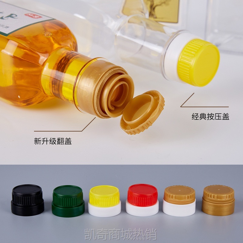 方形加厚山茶油瓶密封防渗漏塑料瓶油醋汁分装橄榄油瓶500ml透明