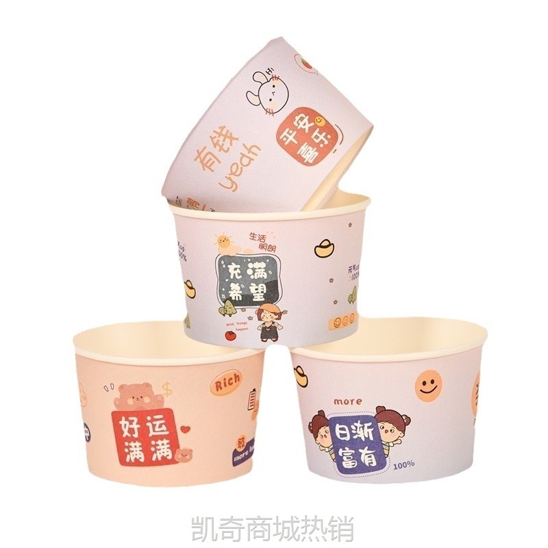 【♥首单0.1元♥】一次性卡通纸碗加厚圆形外卖快餐小吃打包碗500ml大容量汤碗批发