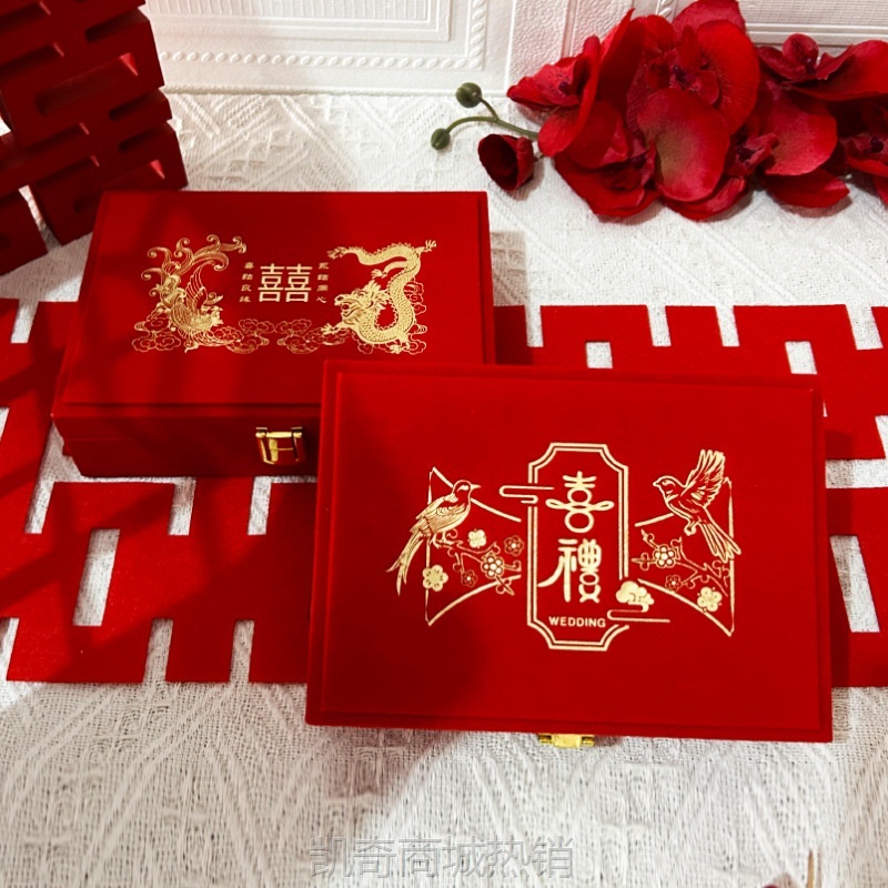 三金首饰盒订婚三金戒指求婚套盒收纳盒新婚男方聘礼中式订婚提亲